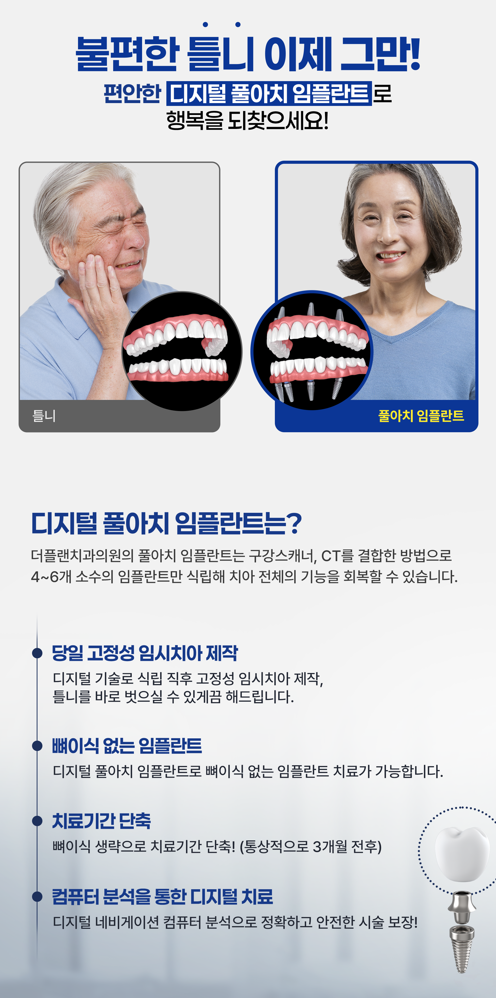 전체이미지2