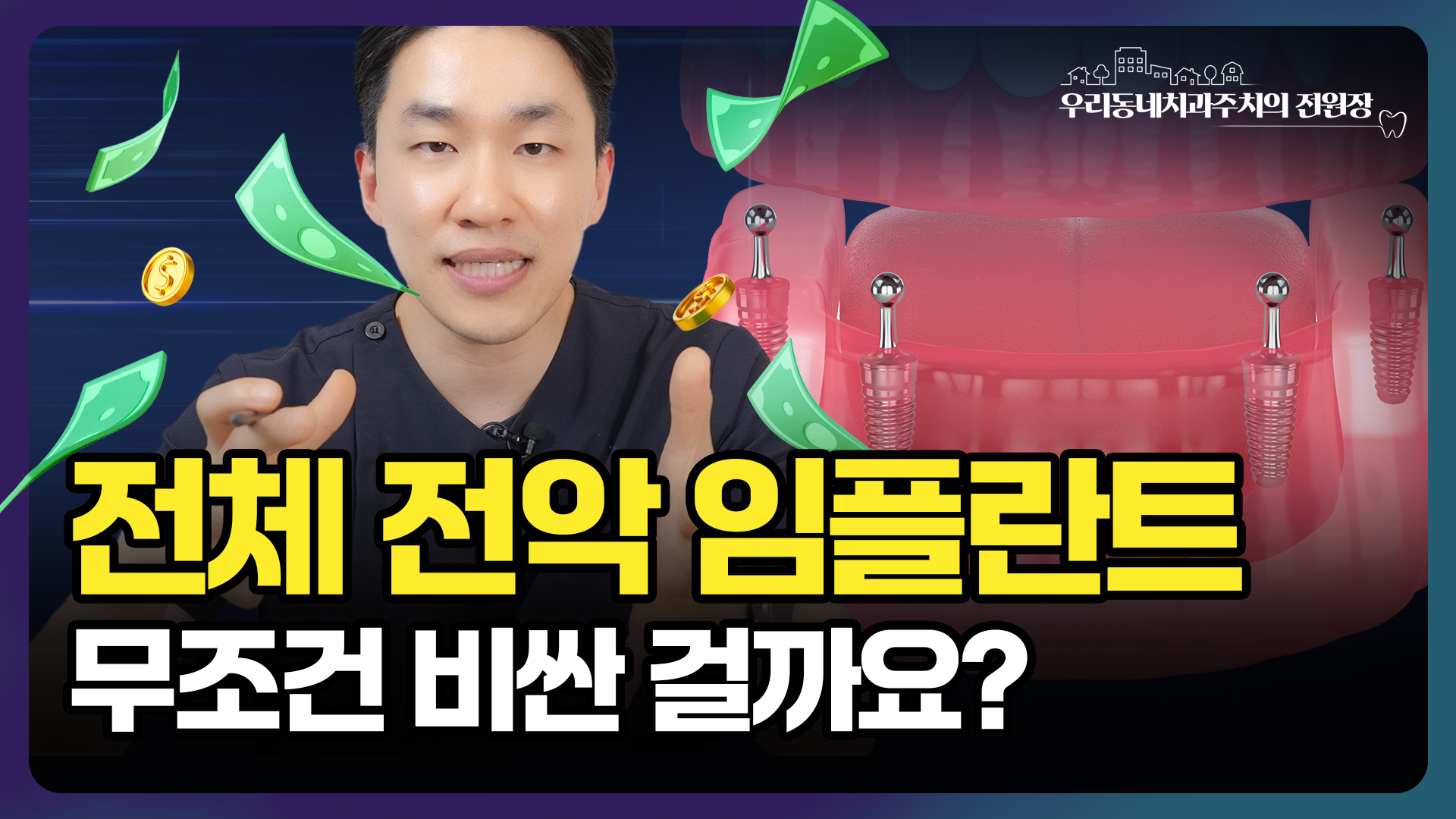 썸네일 2